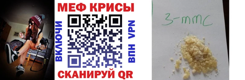 Наркошоп купить Канабис  Амфетамин  Псилоцибиновые грибы  КОКАИН  МЕФ  Чапаевск