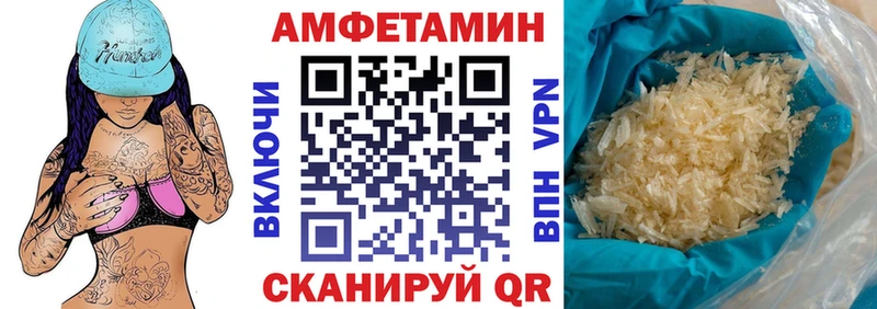 АМФ 97%  Купить  Чапаевск 