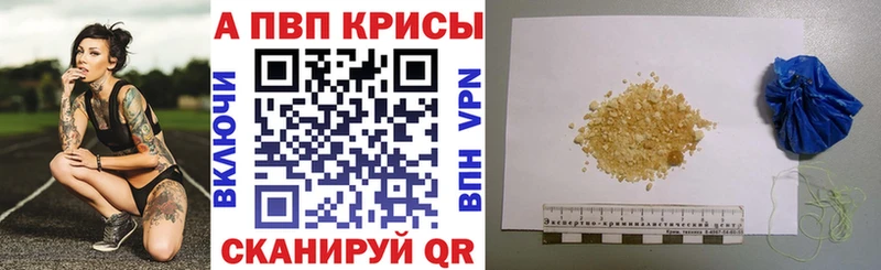 Alfa_PVP СК  Купить где  Чапаевск 