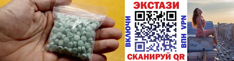 Ecstasy 280мг  Купить  Чапаевск 