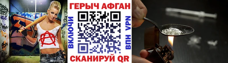 ГЕРОИН гречка  Купить  Чапаевск 