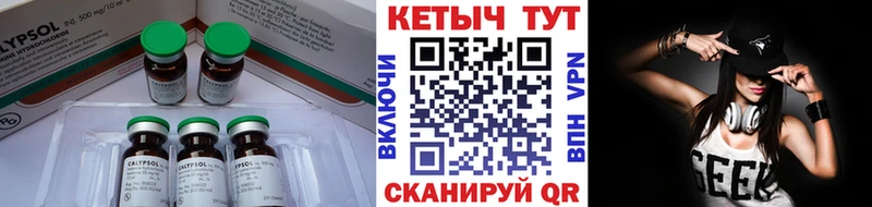 Купить  Чапаевск  Кетамин VHQ 