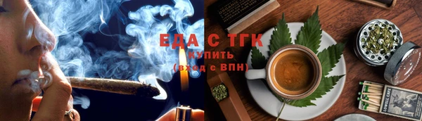 альфа пвп Горно-Алтайск