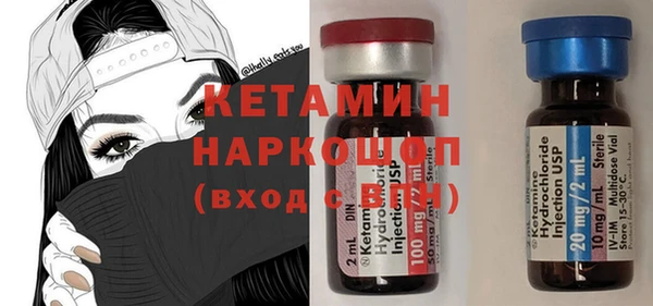 альфа пвп Горно-Алтайск