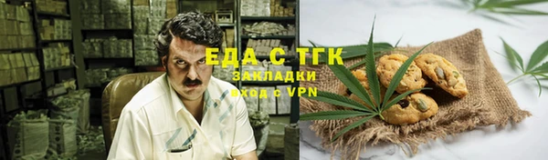 стафф Горнозаводск