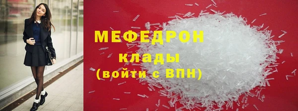 прущая мука Горняк