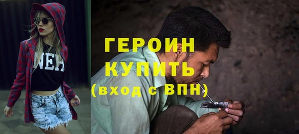 ALPHA-PVP Гусь-Хрустальный