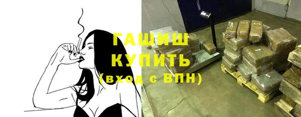 прущая мука Горняк