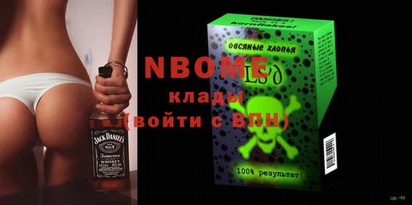 стафф Горнозаводск