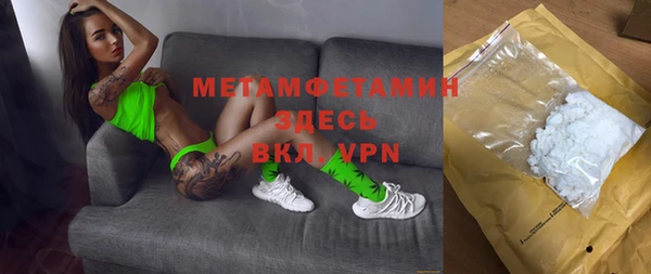 стафф Горнозаводск