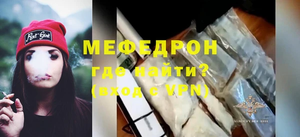 стафф Горнозаводск
