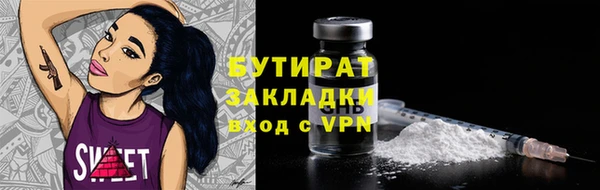 альфа пвп Горно-Алтайск