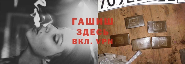 стафф Горнозаводск
