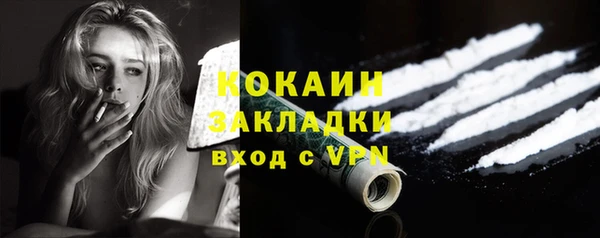 альфа пвп Горно-Алтайск