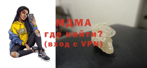 прущая мука Горняк