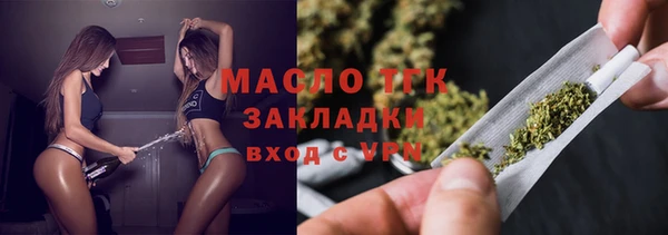 стафф Горнозаводск