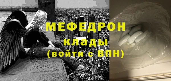 альфа пвп Горно-Алтайск