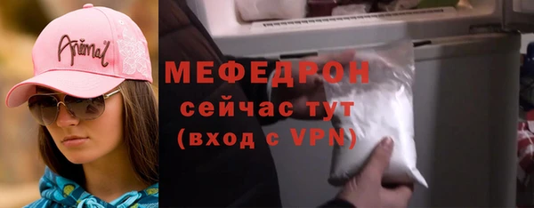 прущая мука Горняк