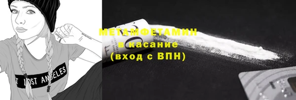 прущая мука Горняк