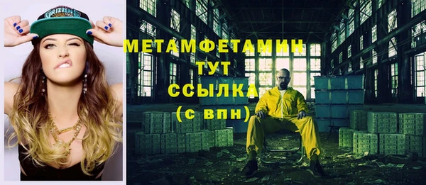 альфа пвп Горно-Алтайск