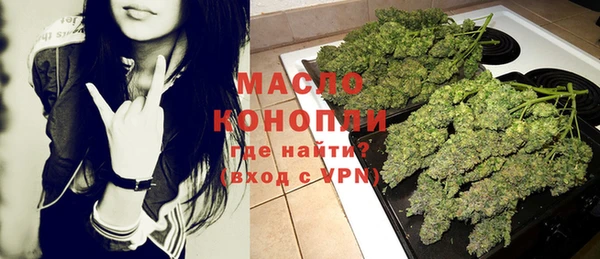 стафф Горнозаводск