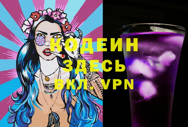 прущая мука Горняк