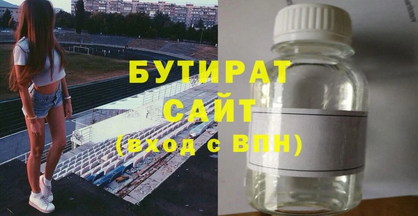 стафф Горнозаводск