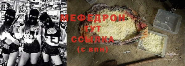 прущая мука Горняк