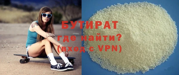 прущая мука Горняк