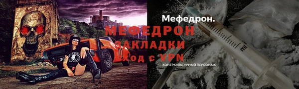 стафф Горнозаводск