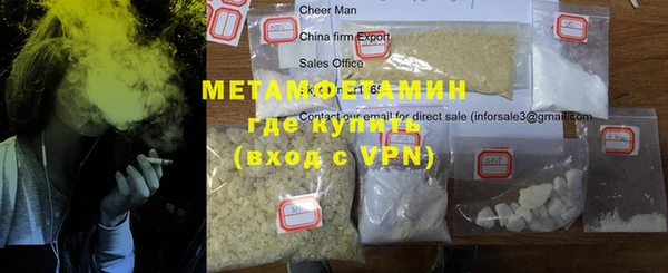 альфа пвп Горно-Алтайск