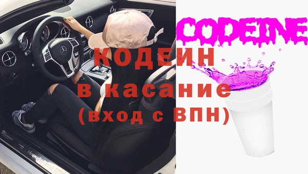 альфа пвп Горно-Алтайск