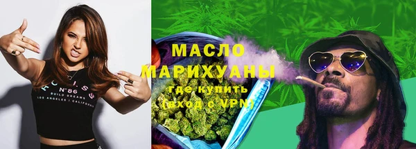 альфа пвп Горно-Алтайск