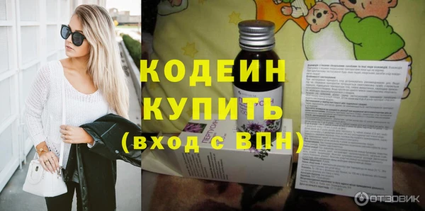 альфа пвп Горно-Алтайск