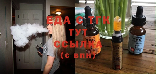 альфа пвп Горно-Алтайск