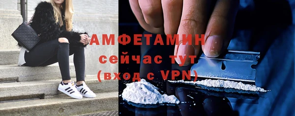 стафф Горнозаводск