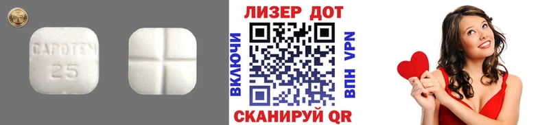 Купить где  Чапаевск  LSD-25 экстази кислота 
