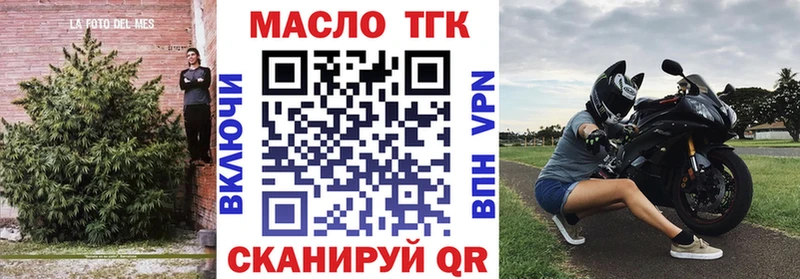 Купить закладки  Чапаевск  ТГК вейп с тгк 