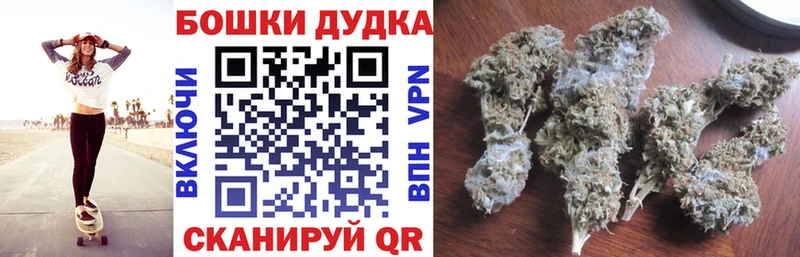 Купить где  Чапаевск  Бошки Шишки AK-47 